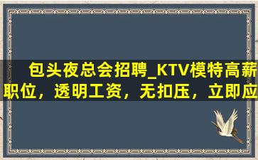 荆州酒吧招聘